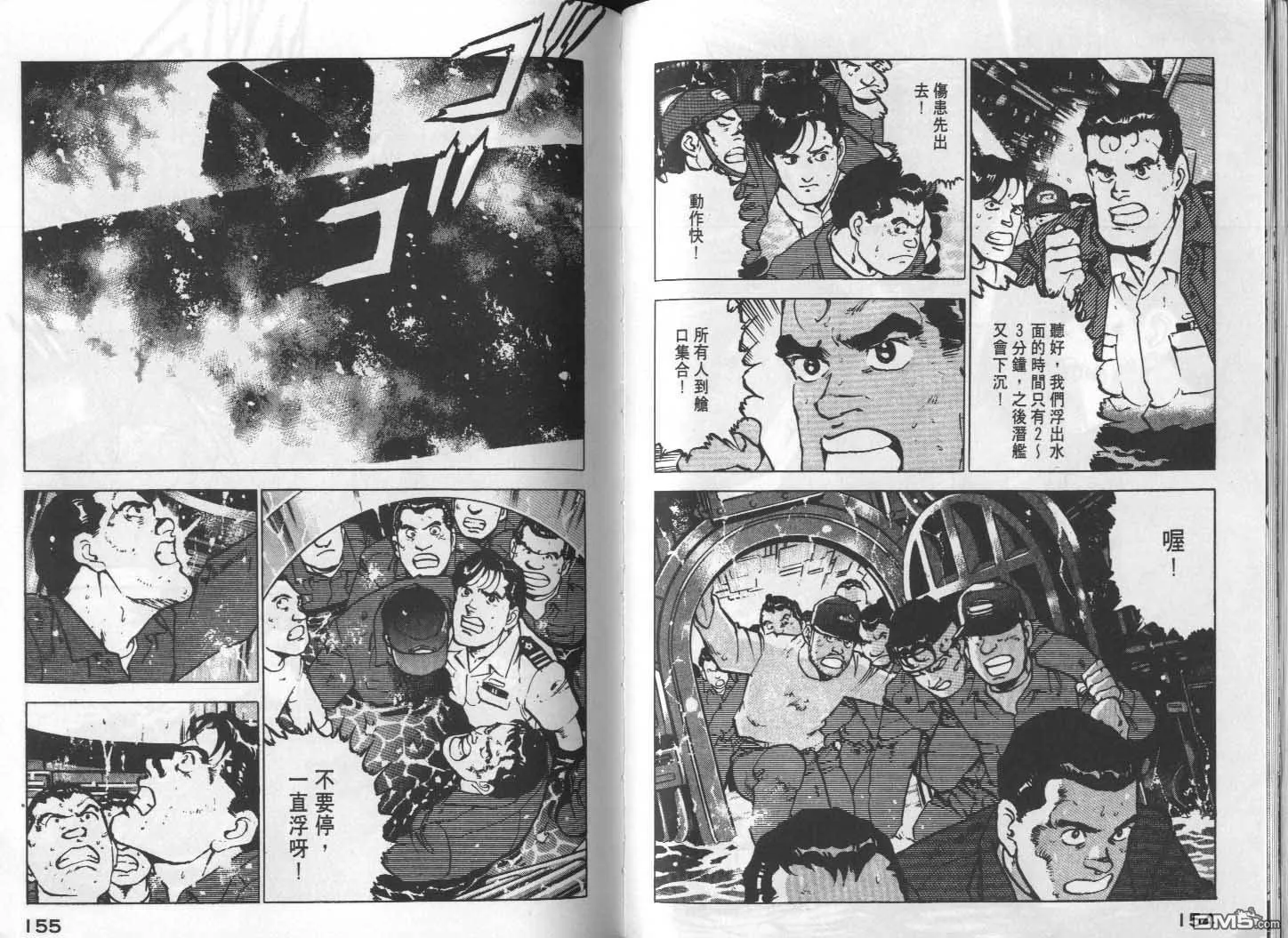 第11卷 第79页