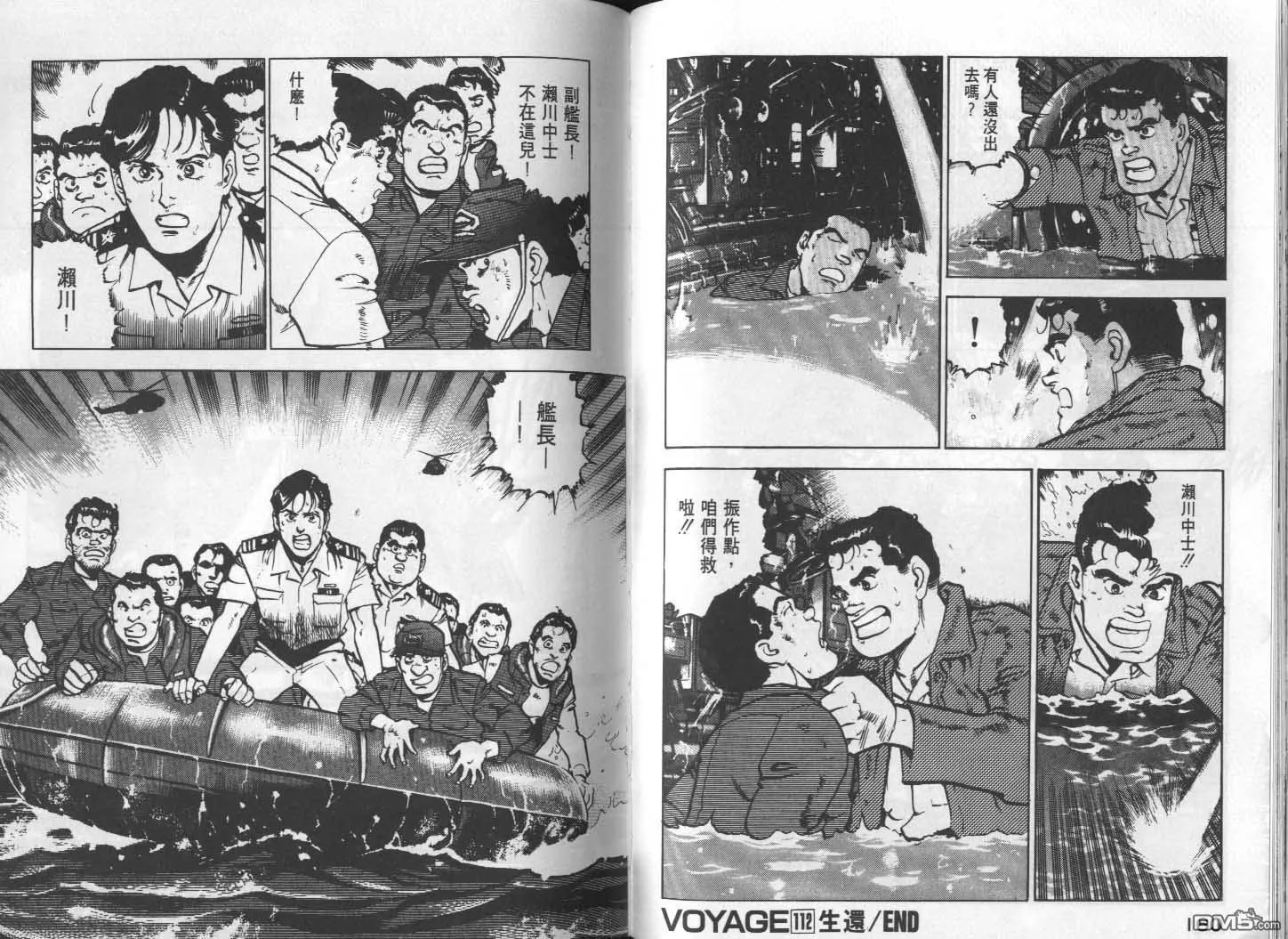 第11卷 第82页