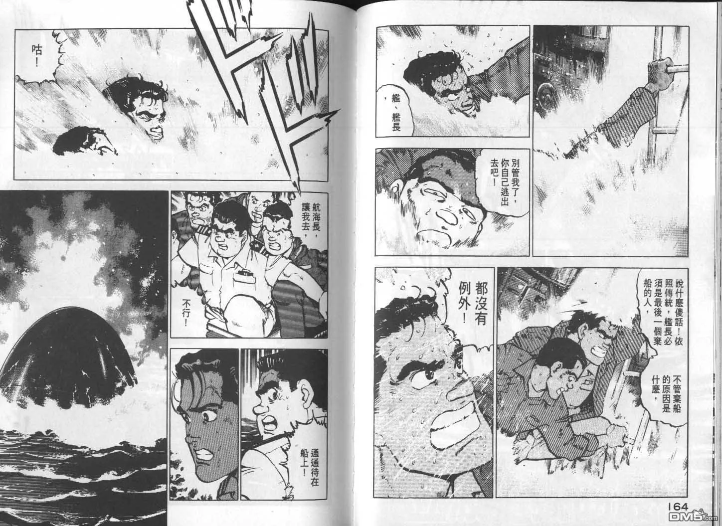 第11卷 第84页