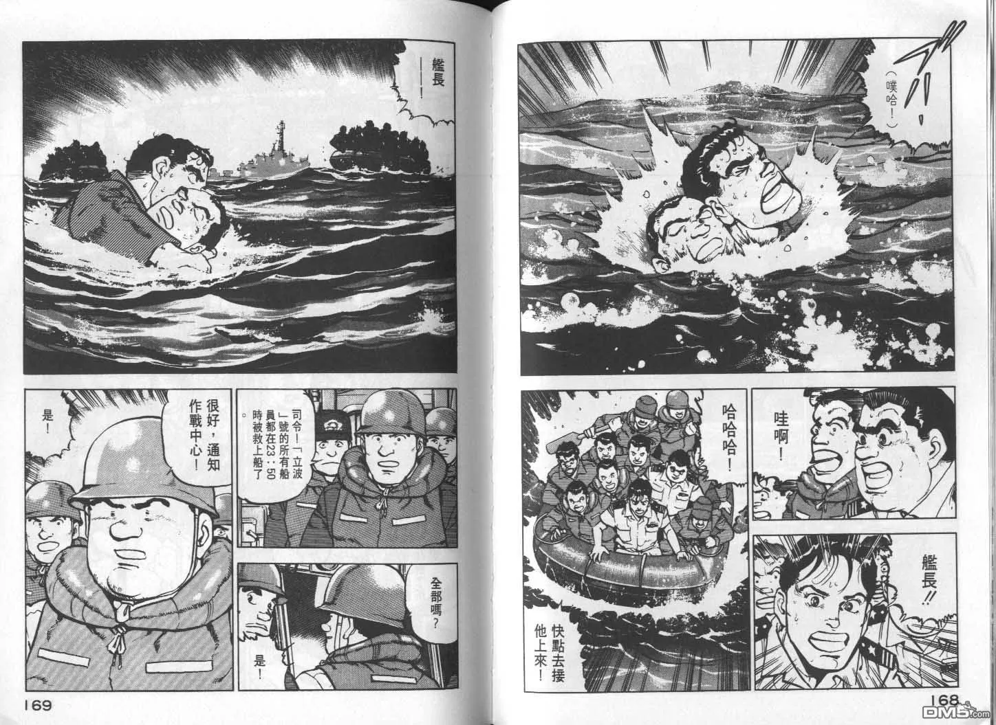 第11卷 第86页