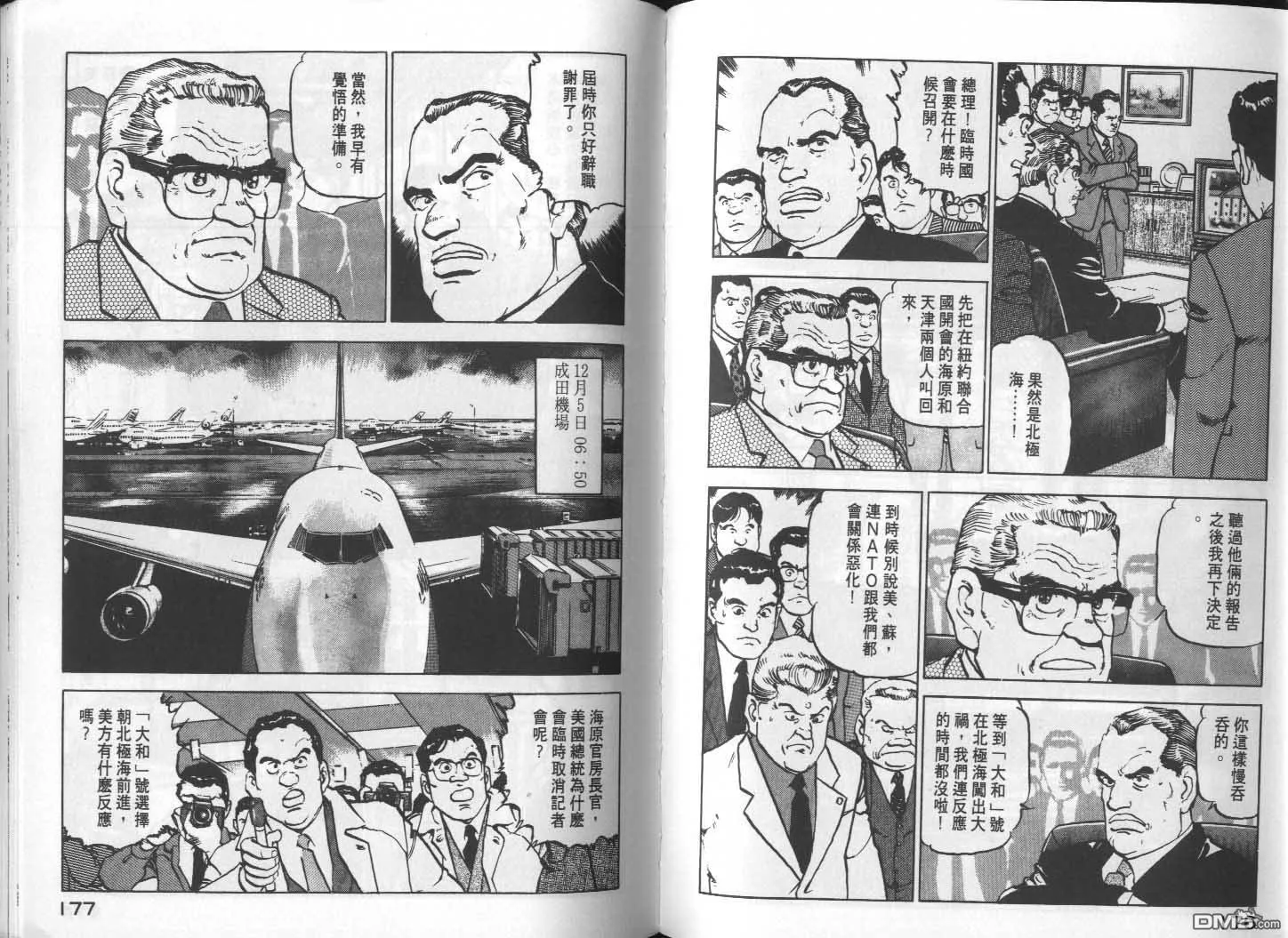 第11卷 第90页