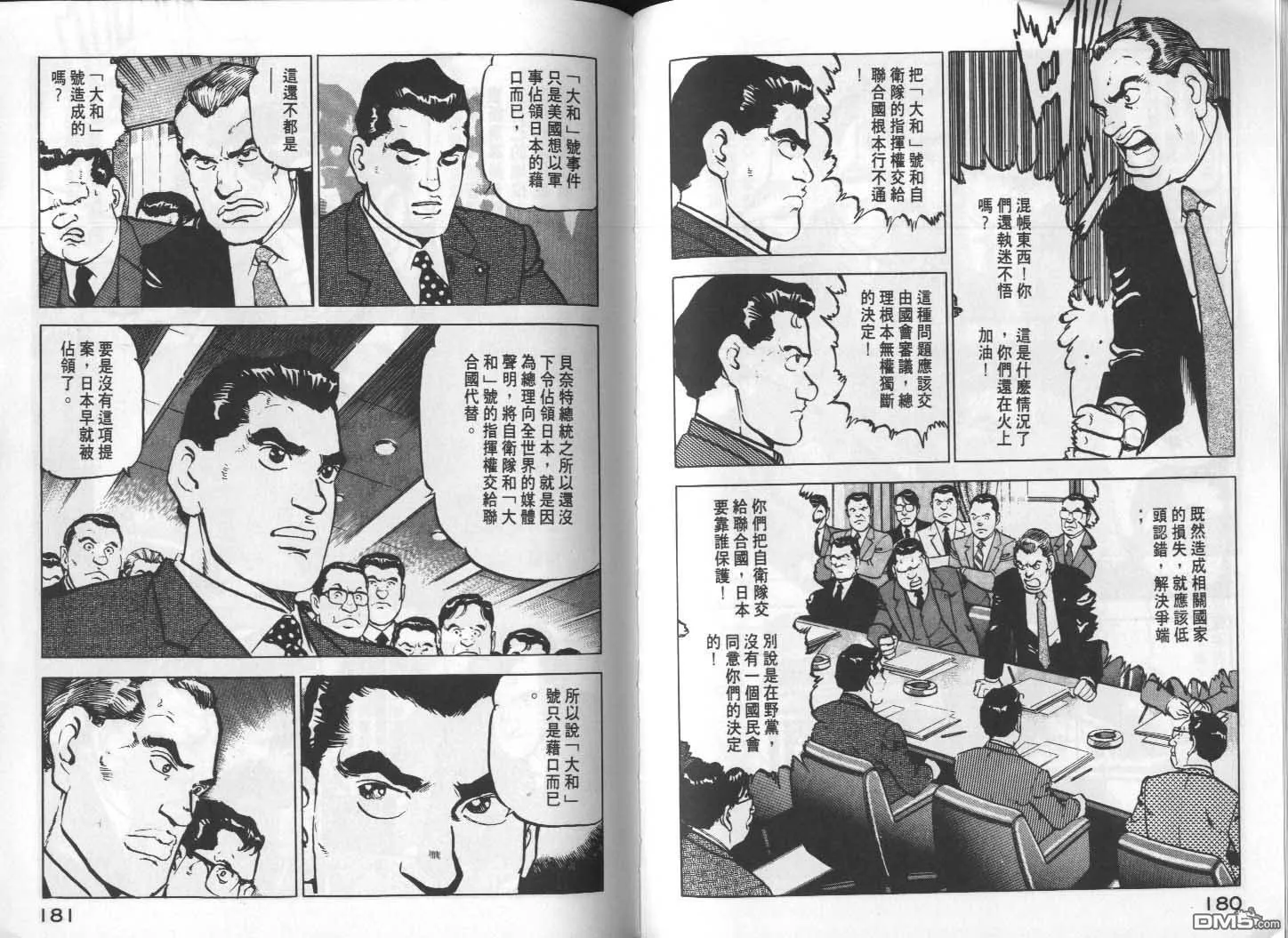 第11卷 第92页