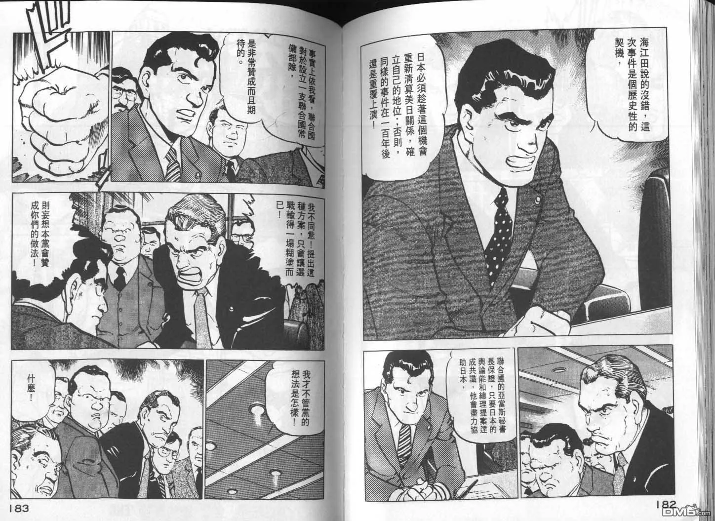 第11卷 第93页