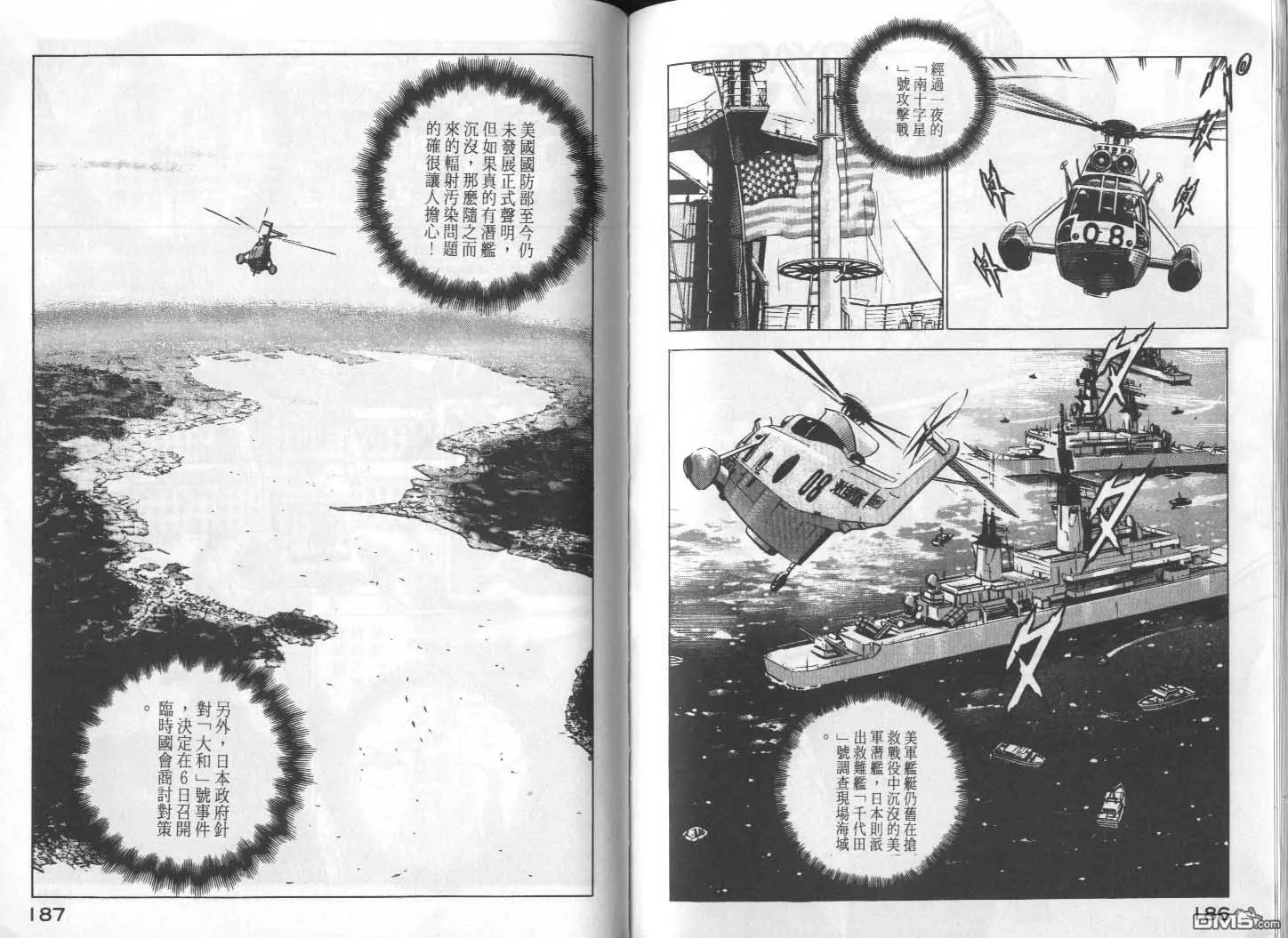 第11卷 第95页