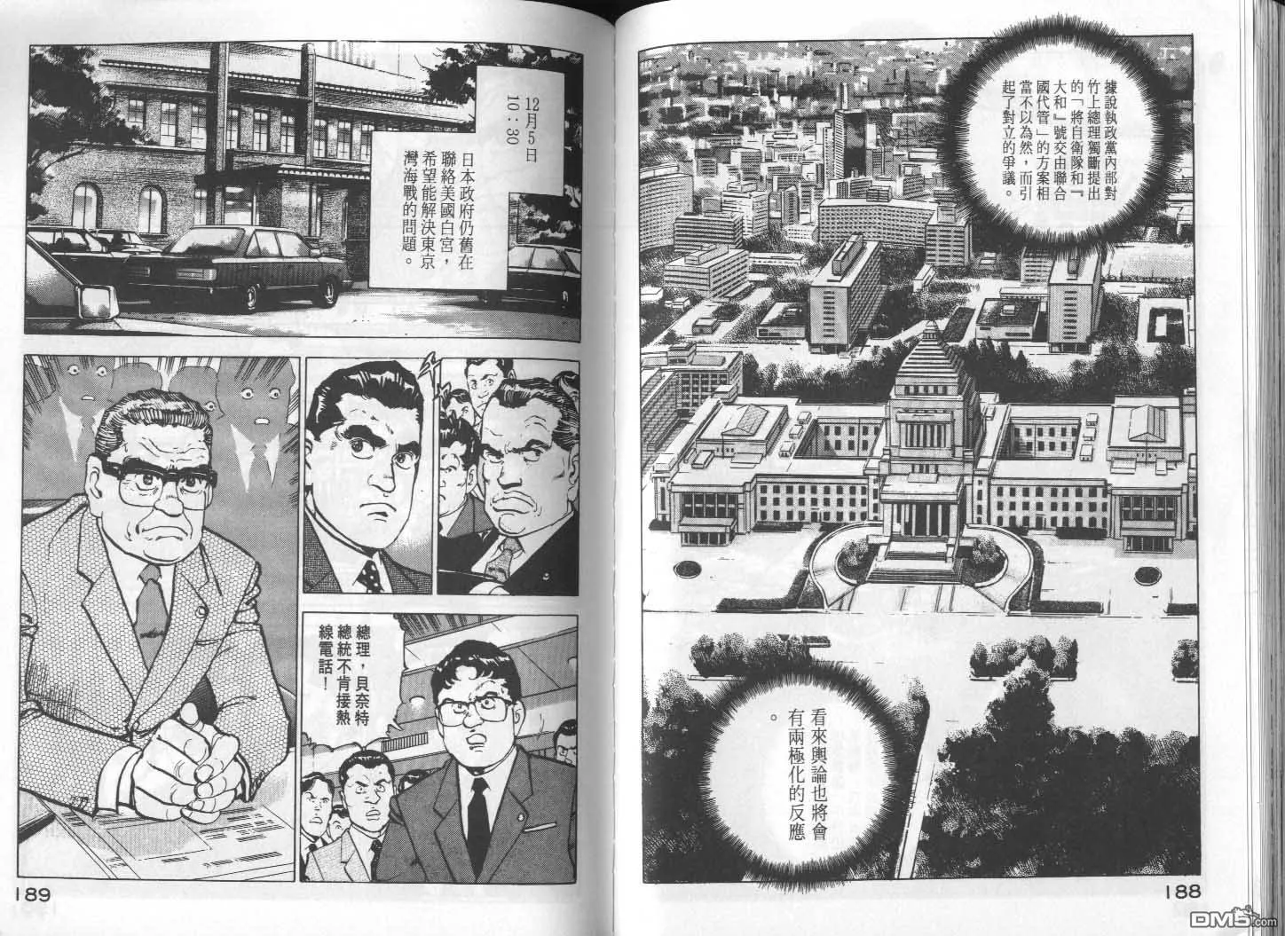 第11卷 第96页