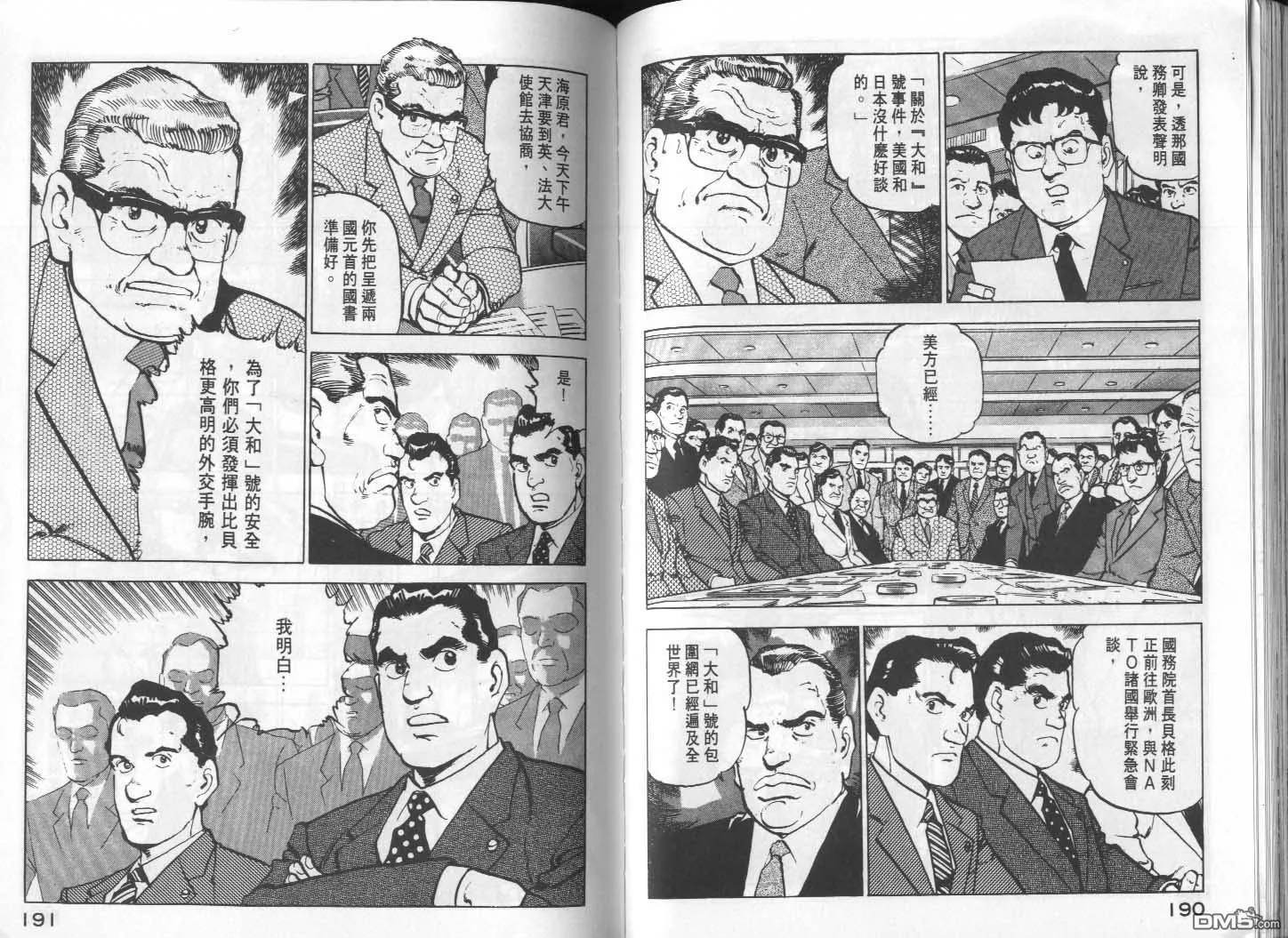 第11卷 第97页