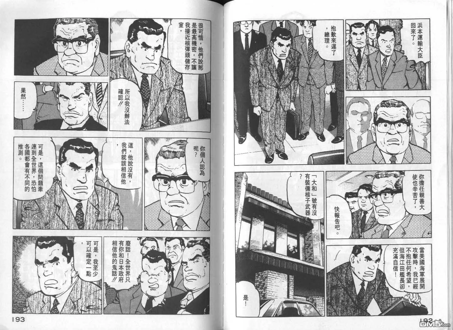 第11卷 第98页