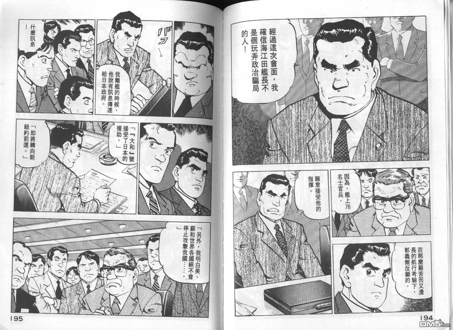 第11卷 第99页