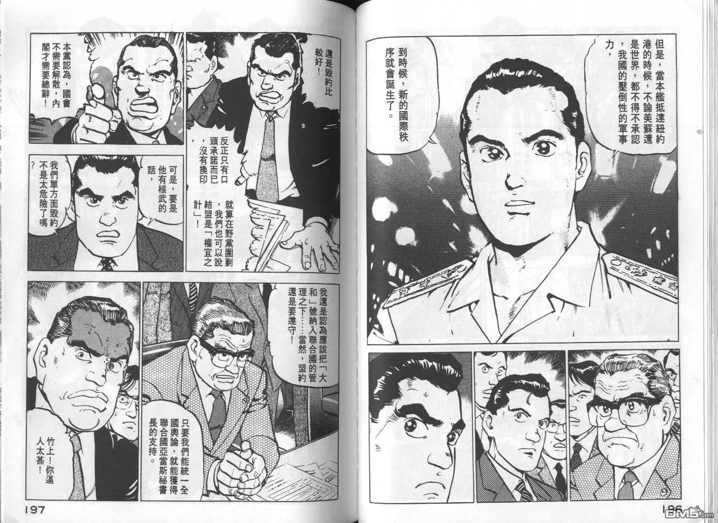 第11卷 第100页