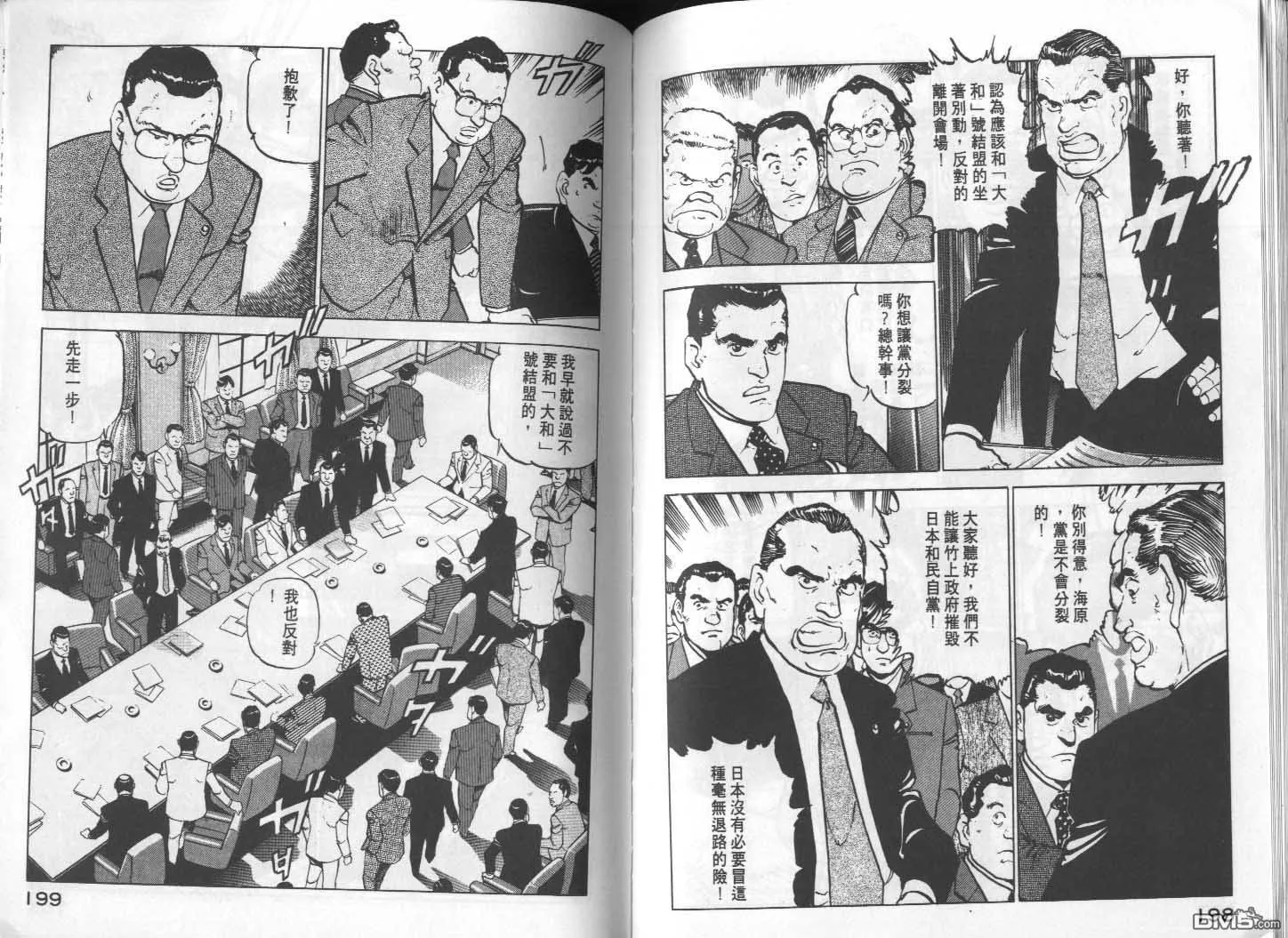 第11卷 第101页