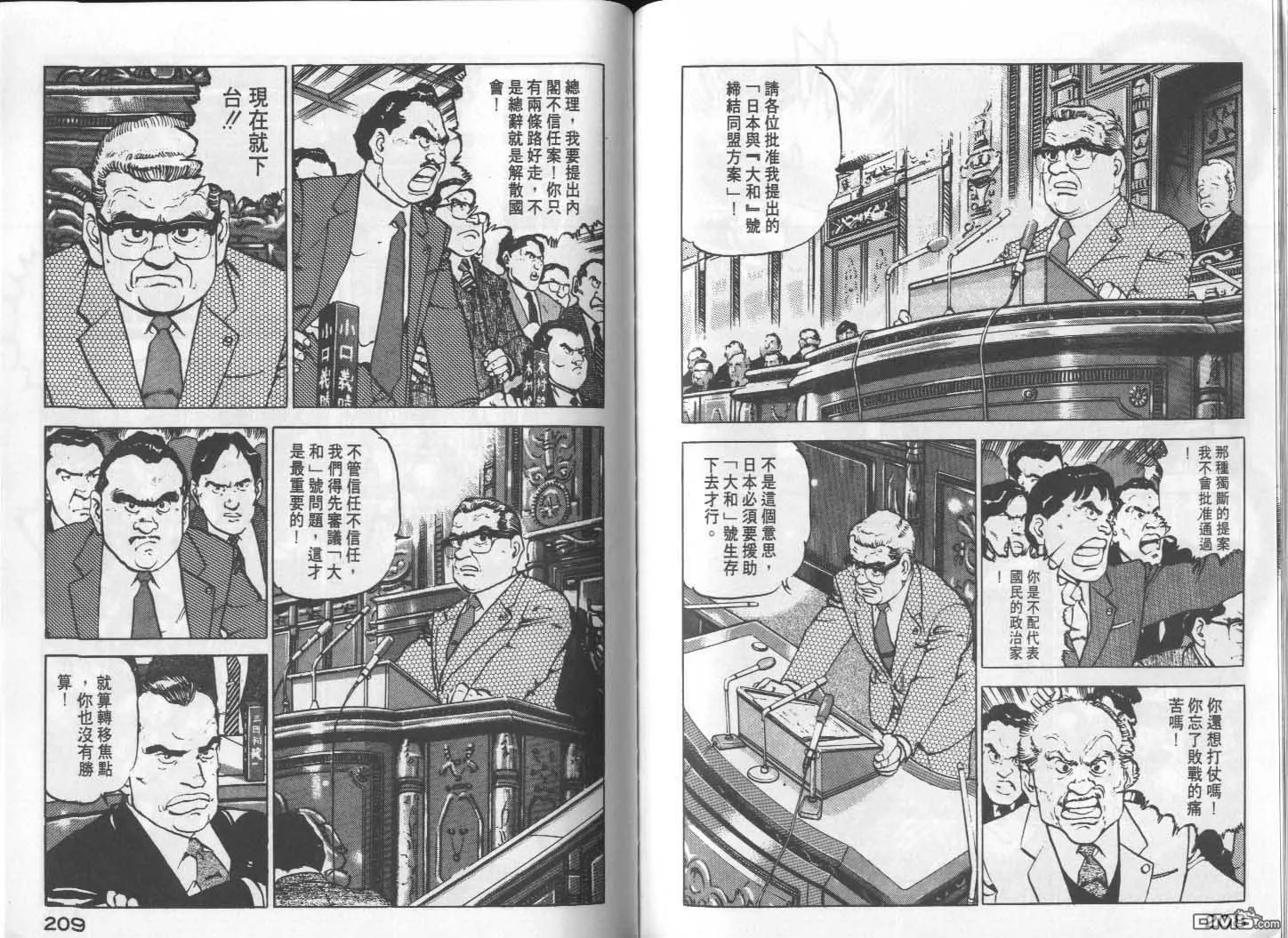 第11卷 第106页