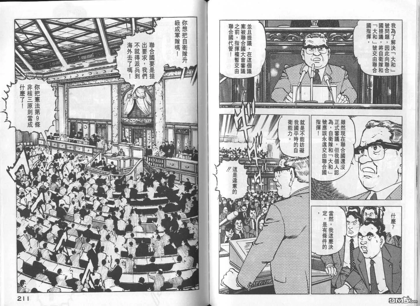 第11卷 第107页