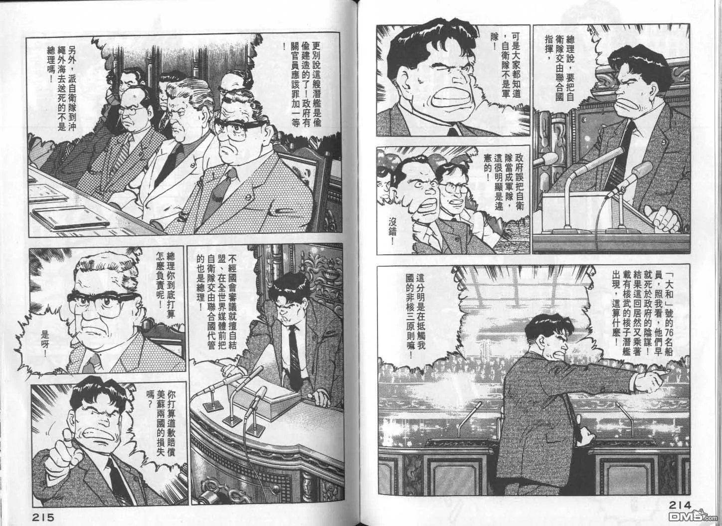 第11卷 第109页