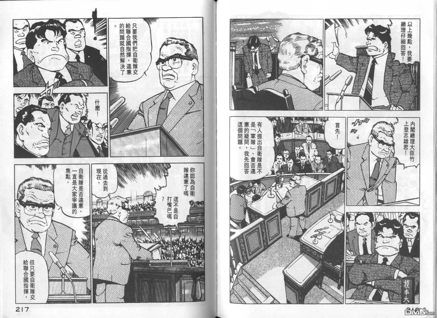 第11卷 第110页