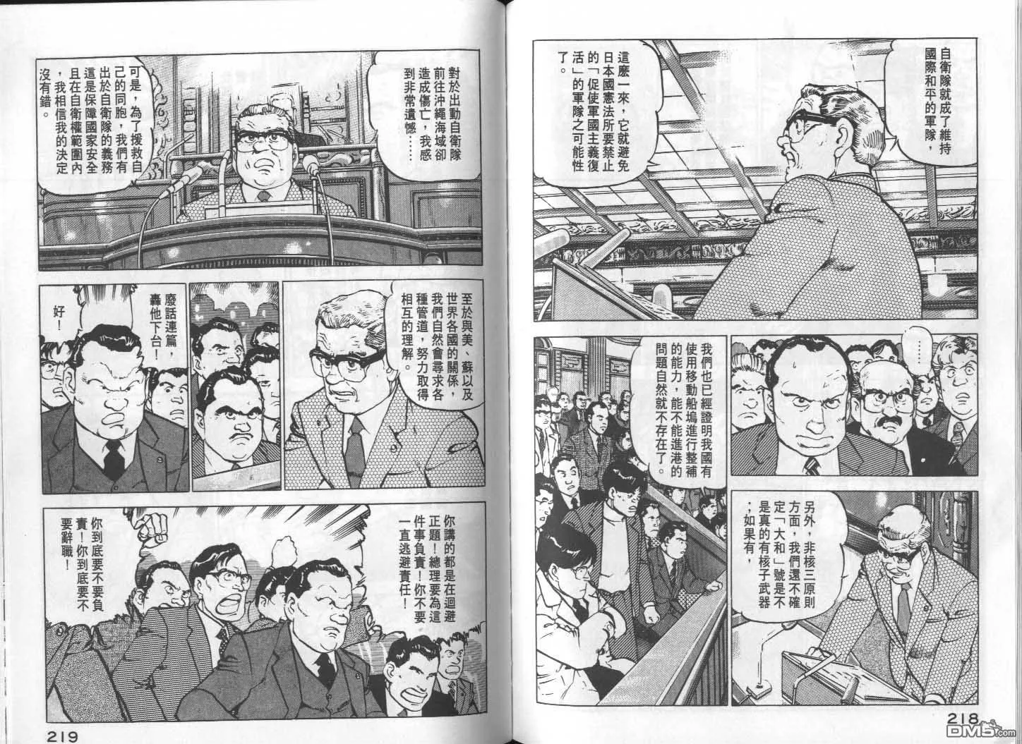 第11卷 第111页
