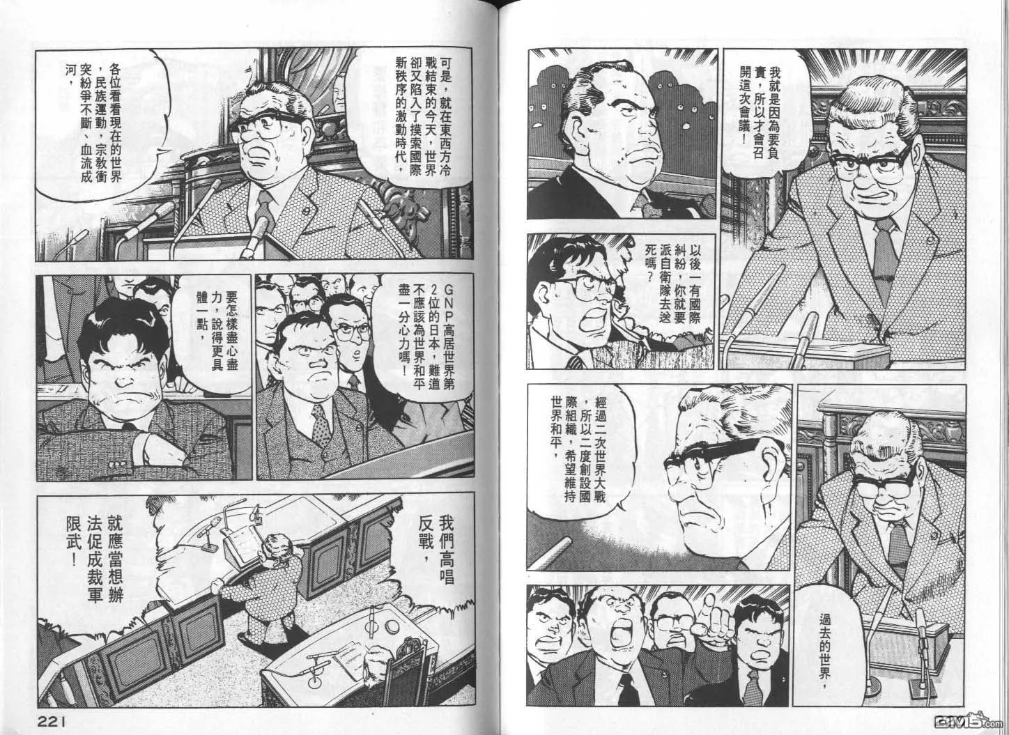 第11卷 第112页