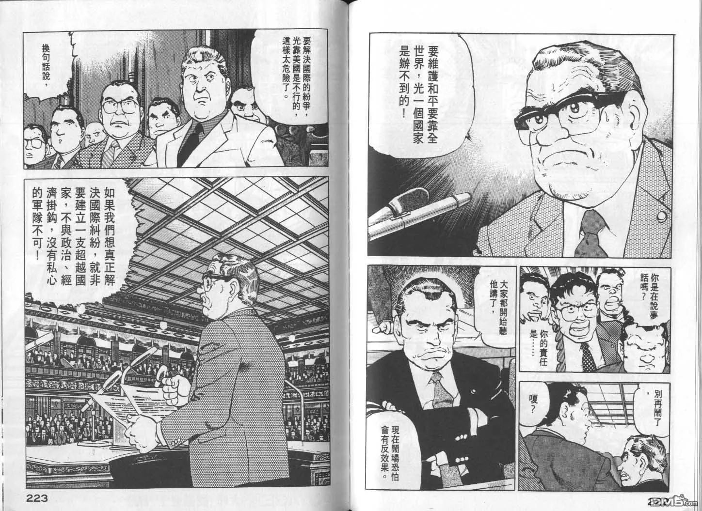 第11卷 第113页