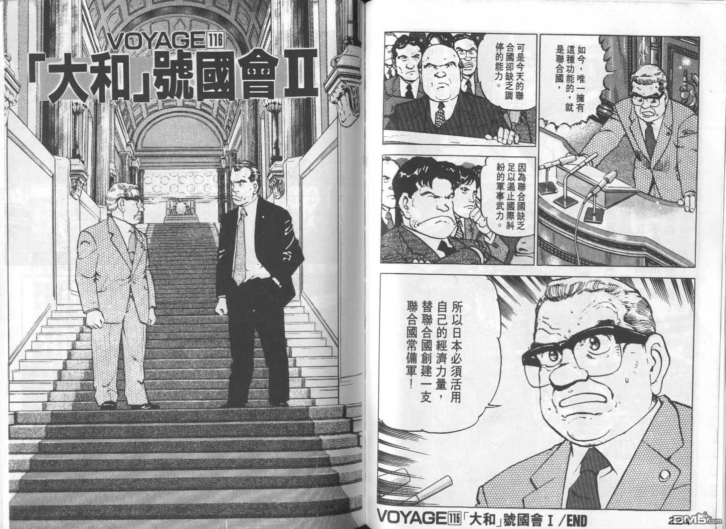 第11卷 第114页
