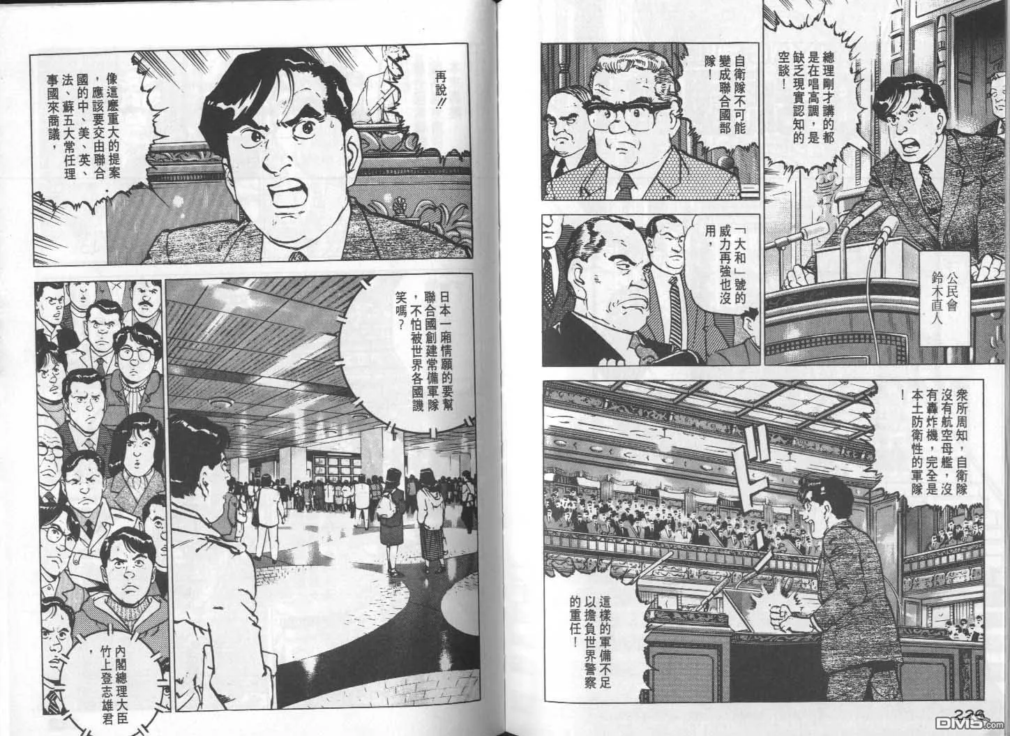 第11卷 第115页