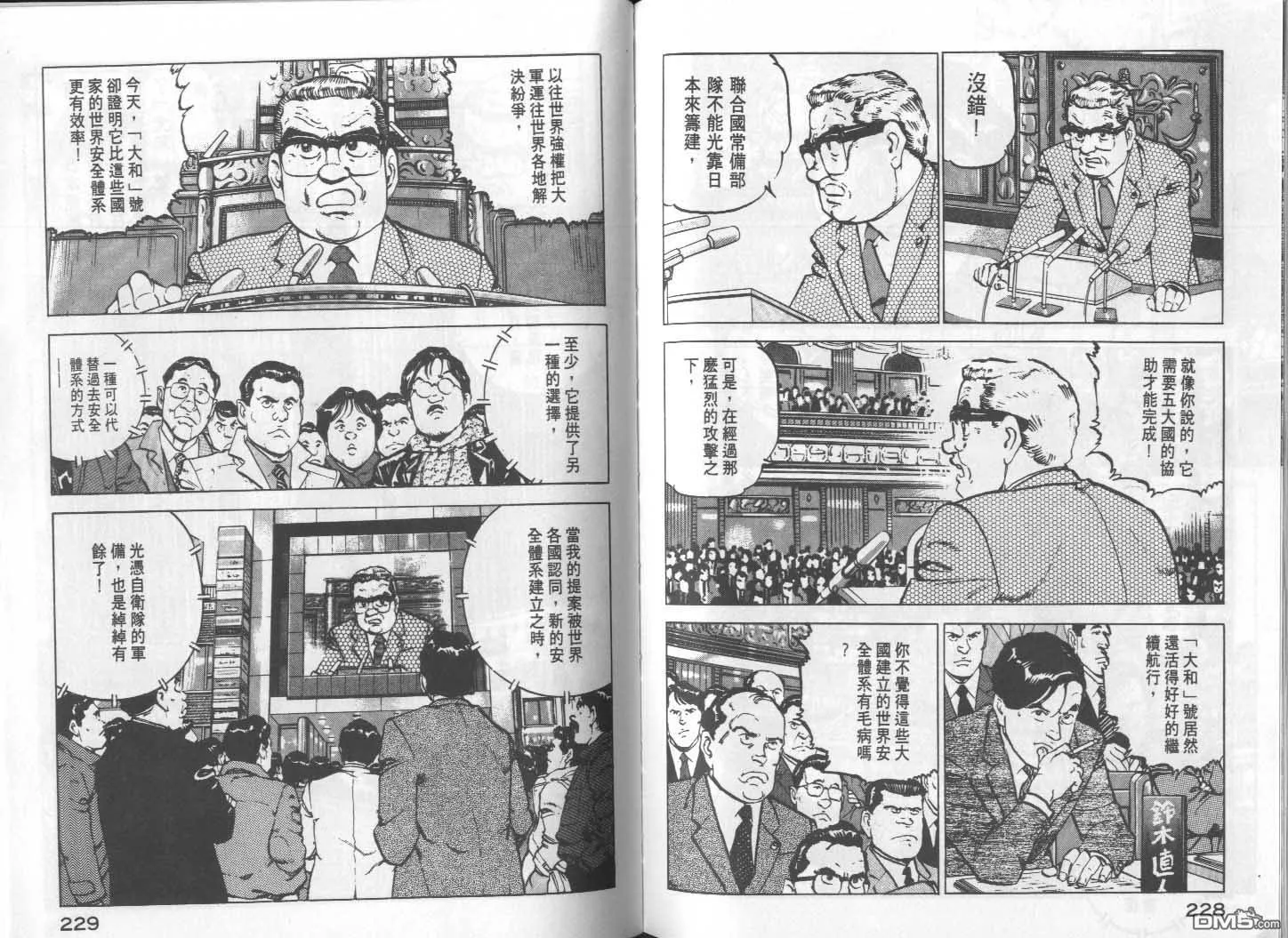 第11卷 第116页