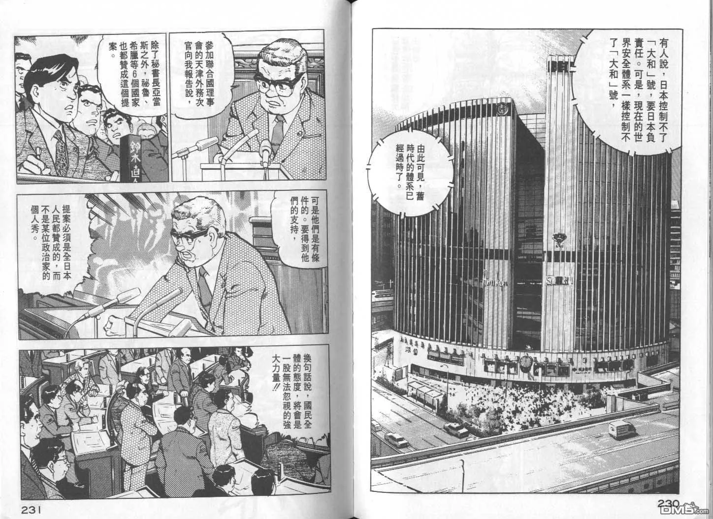 第11卷 第117页
