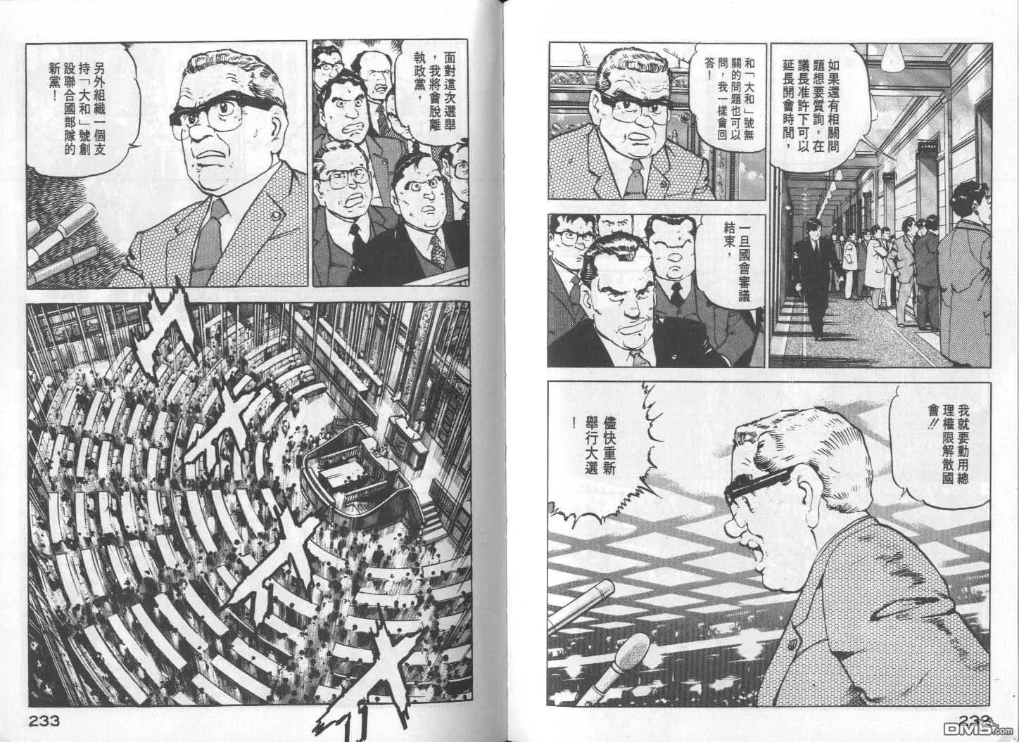 第11卷 第118页