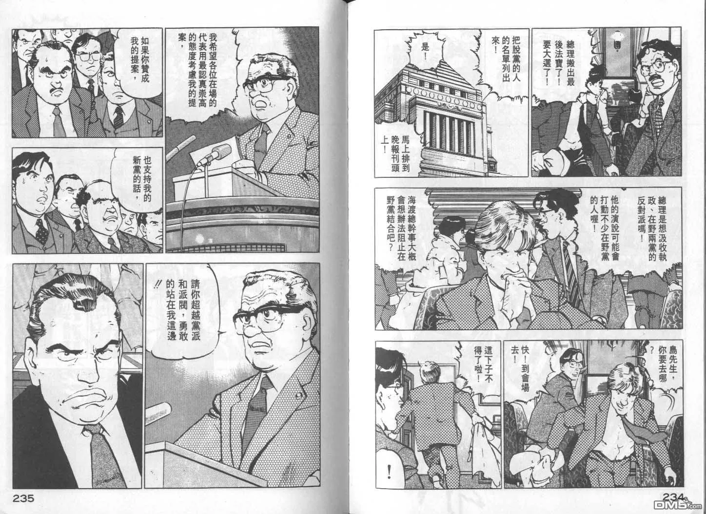 第11卷 第119页