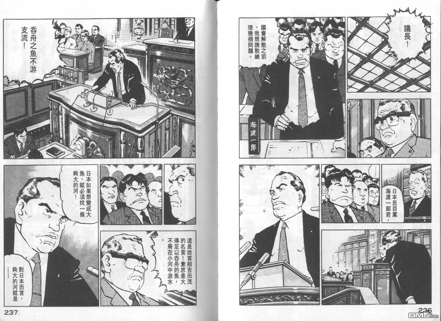 第11卷 第120页