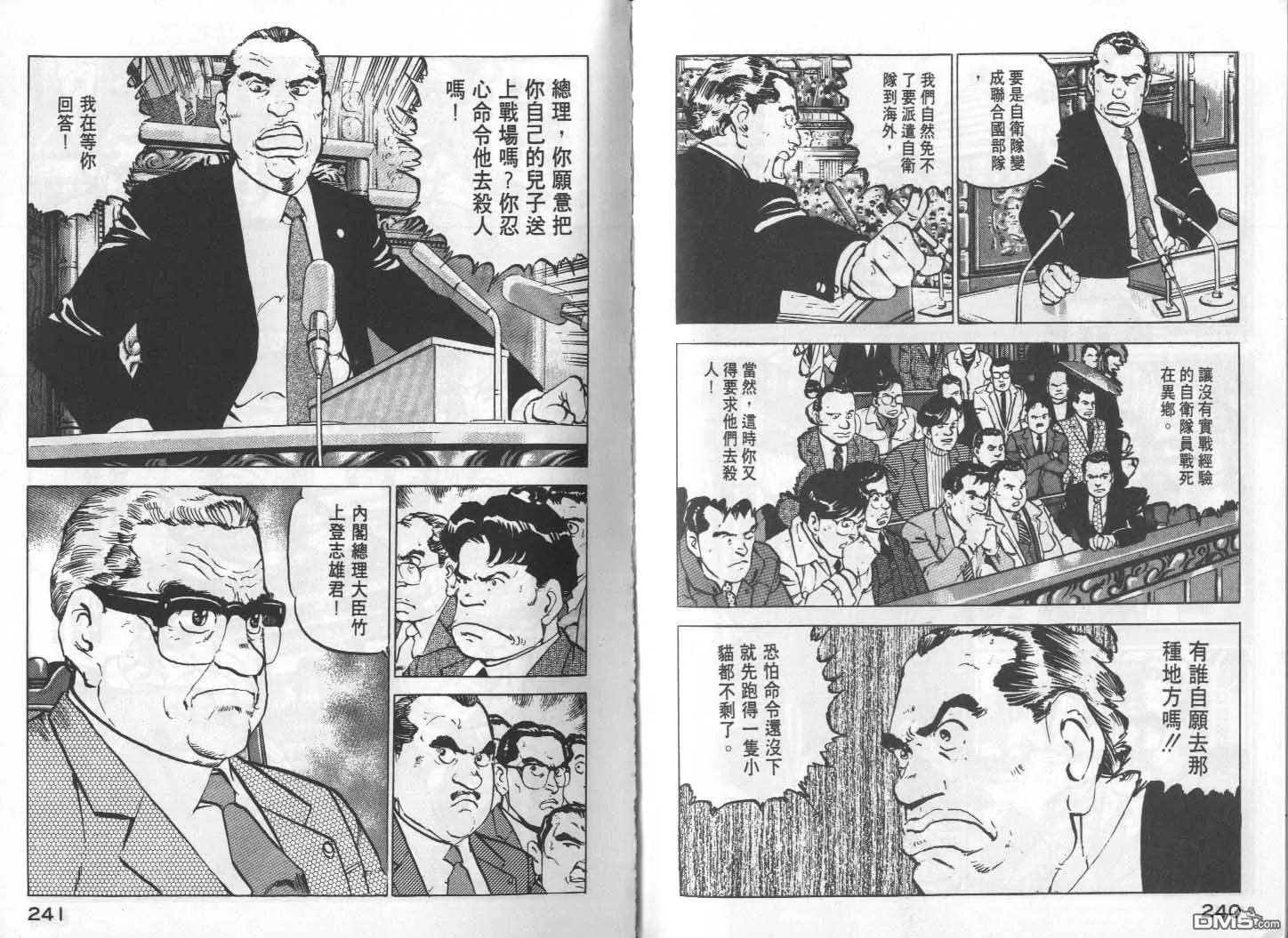 第11卷 第122页