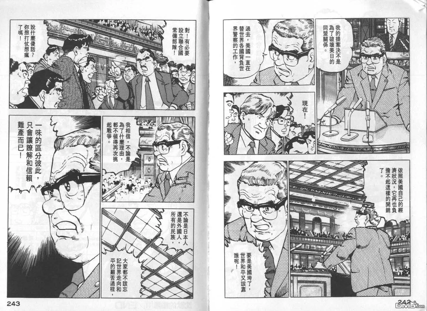 第11卷 第123页