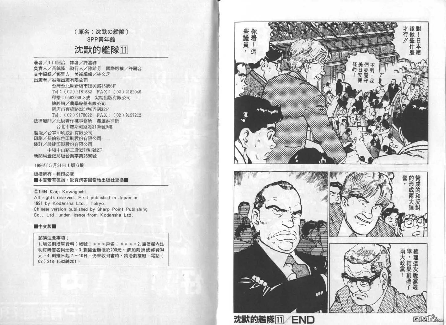 第11卷 第124页