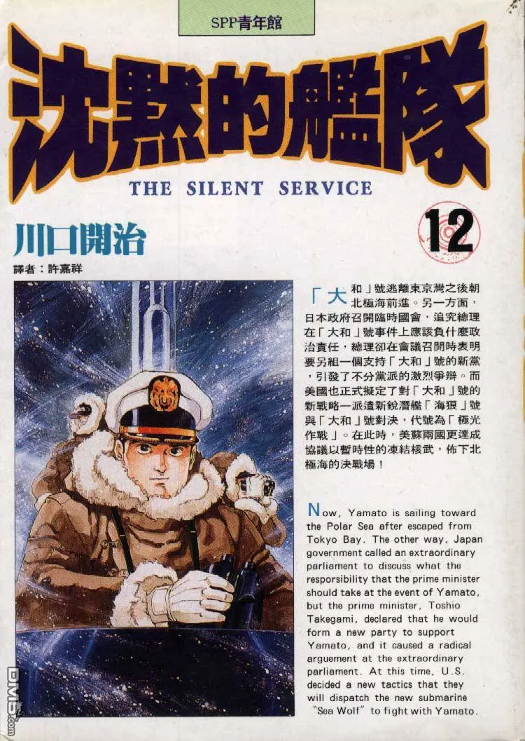 第11卷 第126页