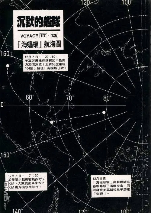 第12卷 第2页
