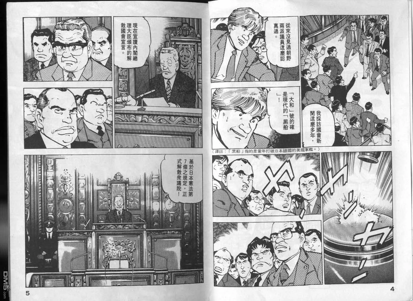 第12卷 第4页