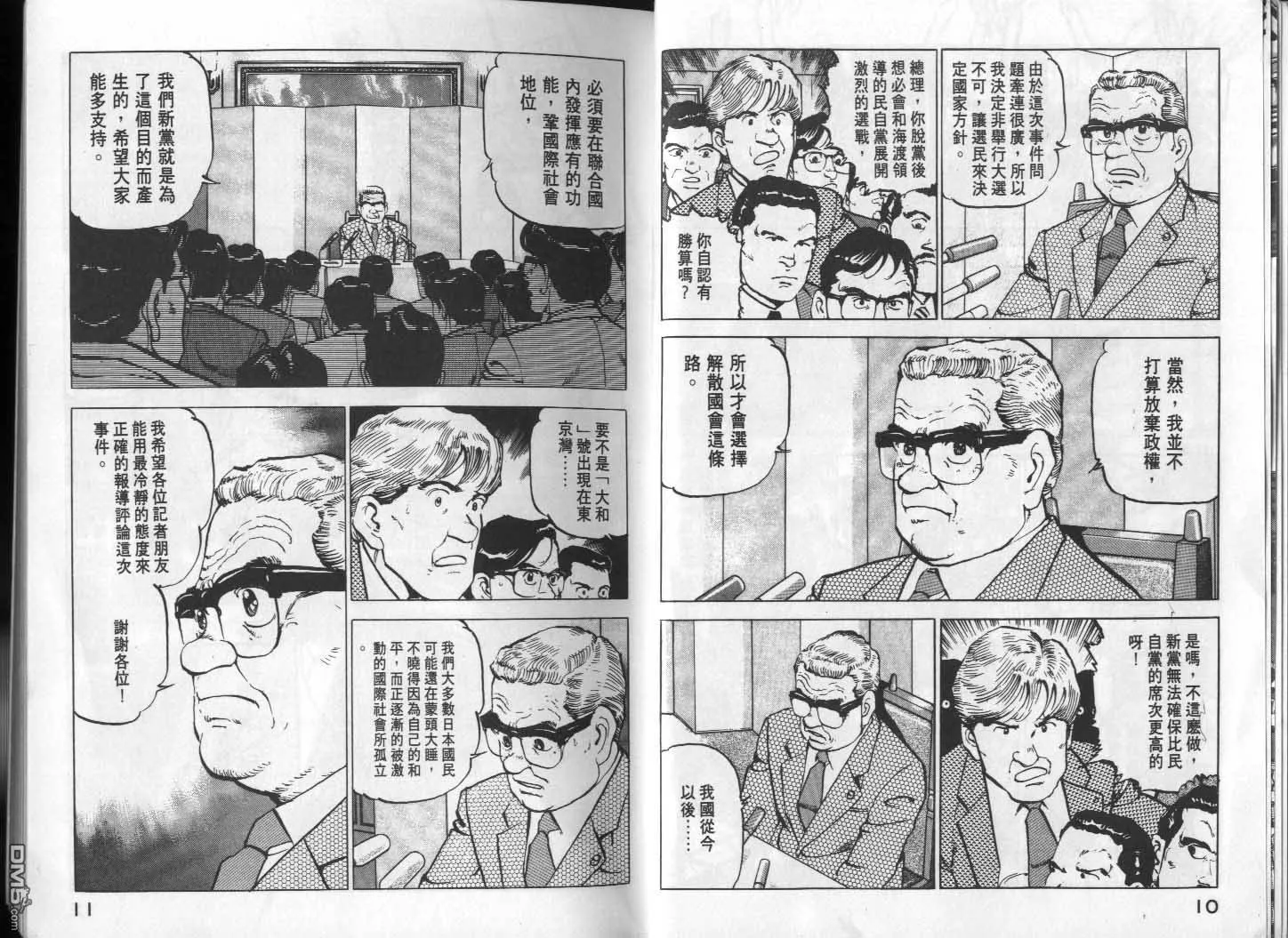 第12卷 第7页