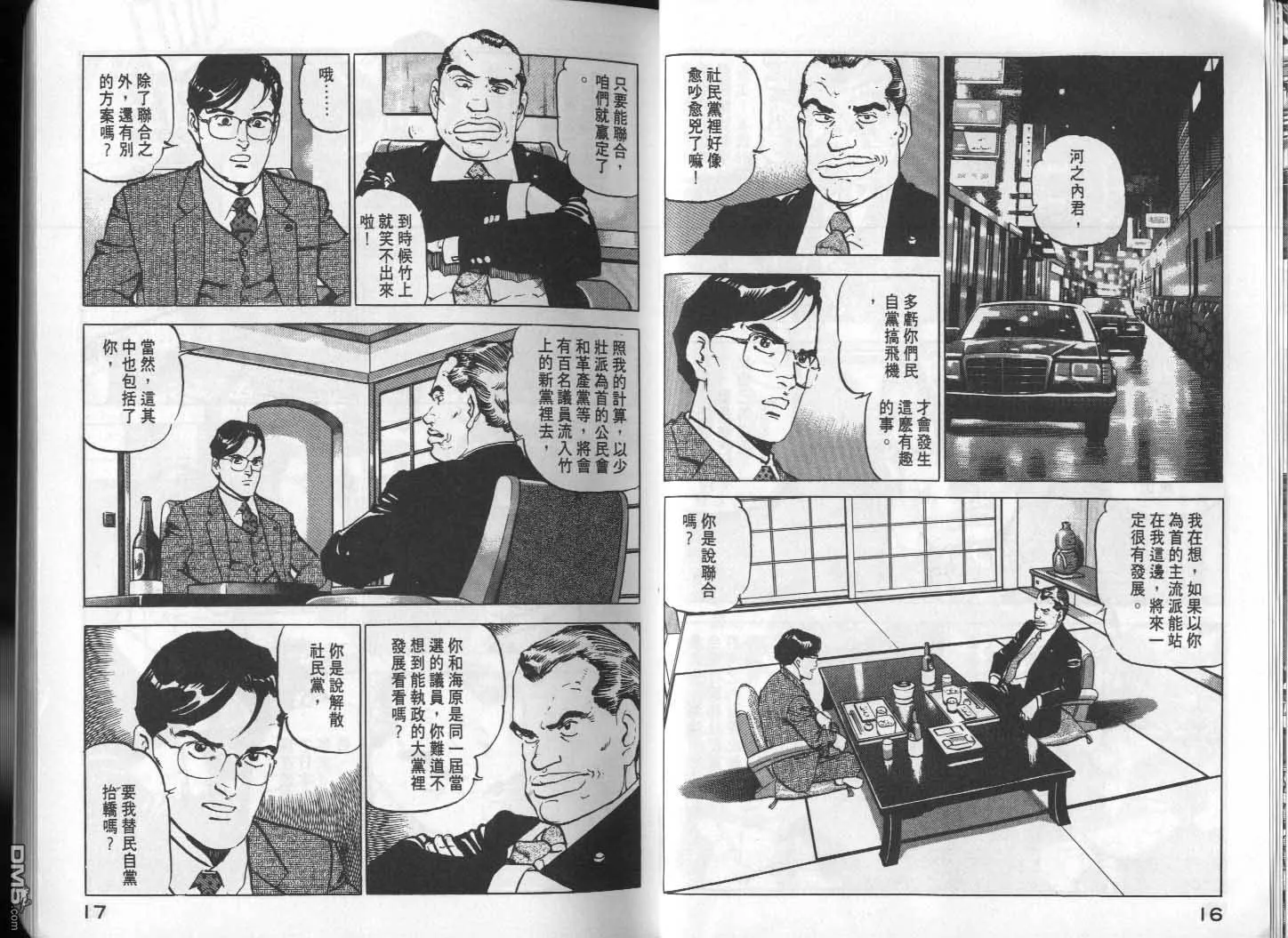 第12卷 第10页