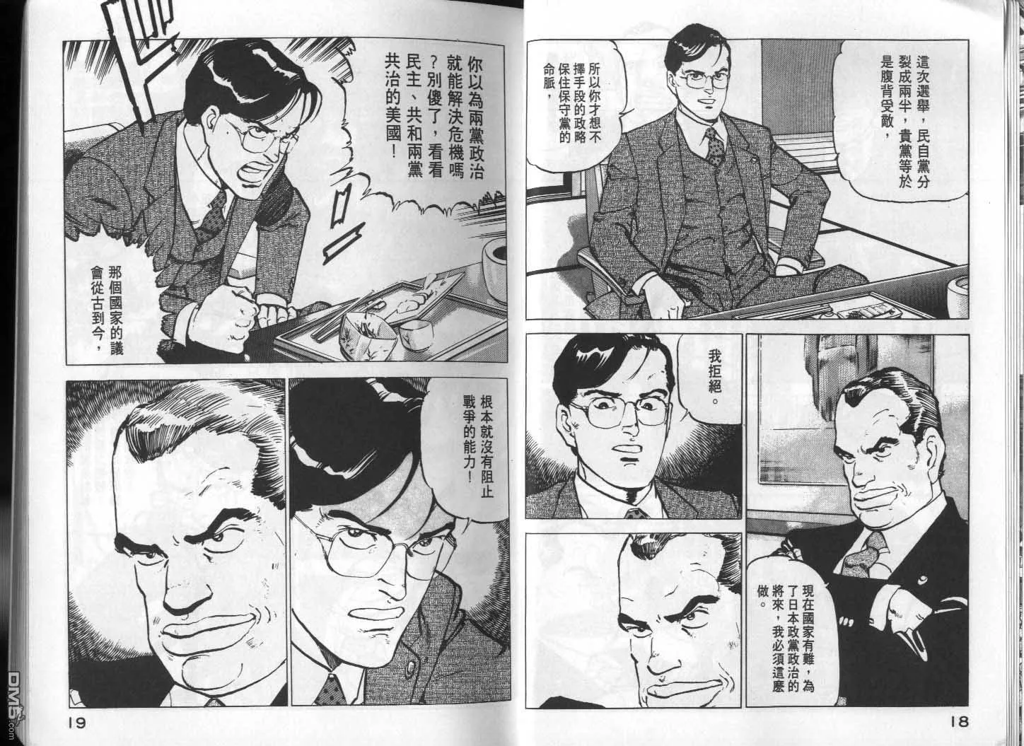 第12卷 第11页