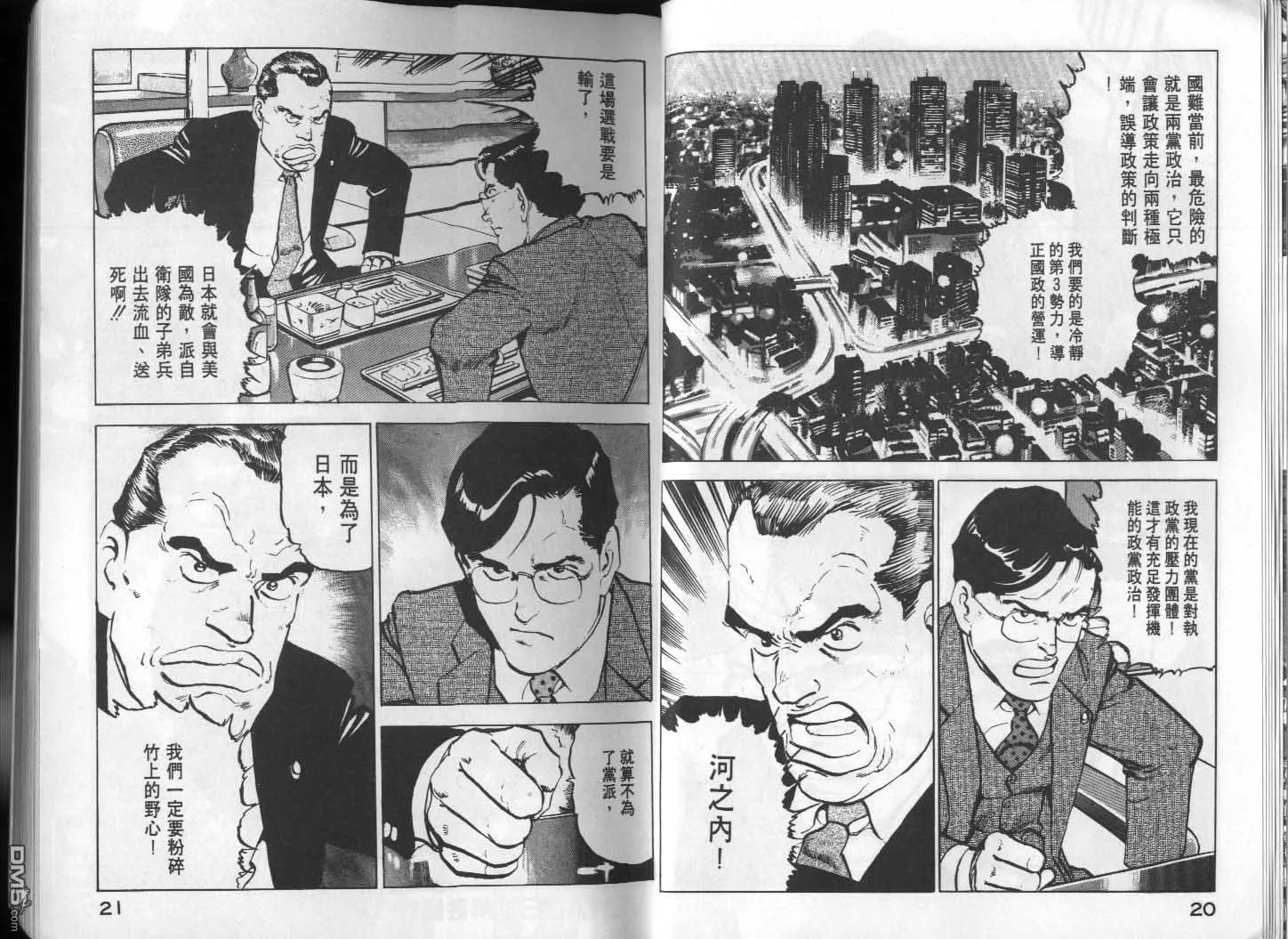第12卷 第12页