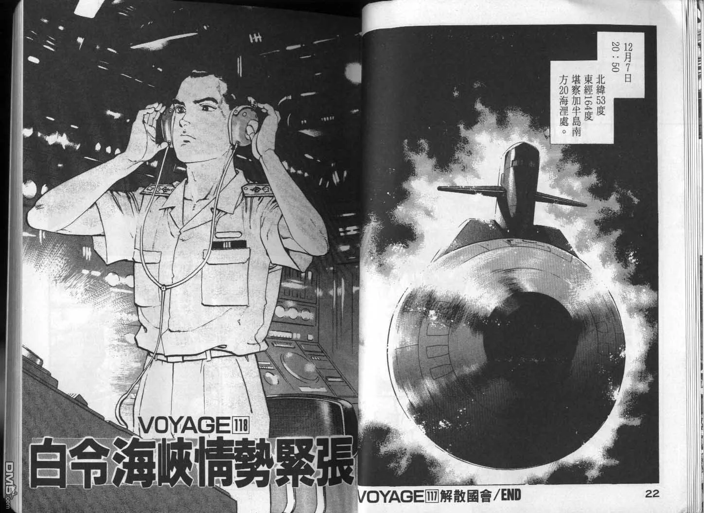 第12卷 第13页
