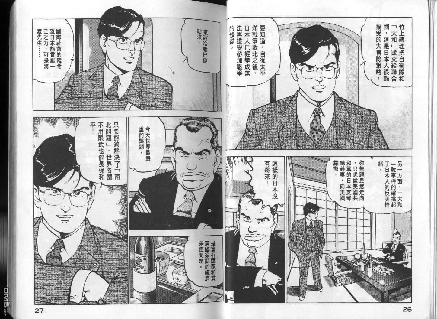 第12卷 第15页