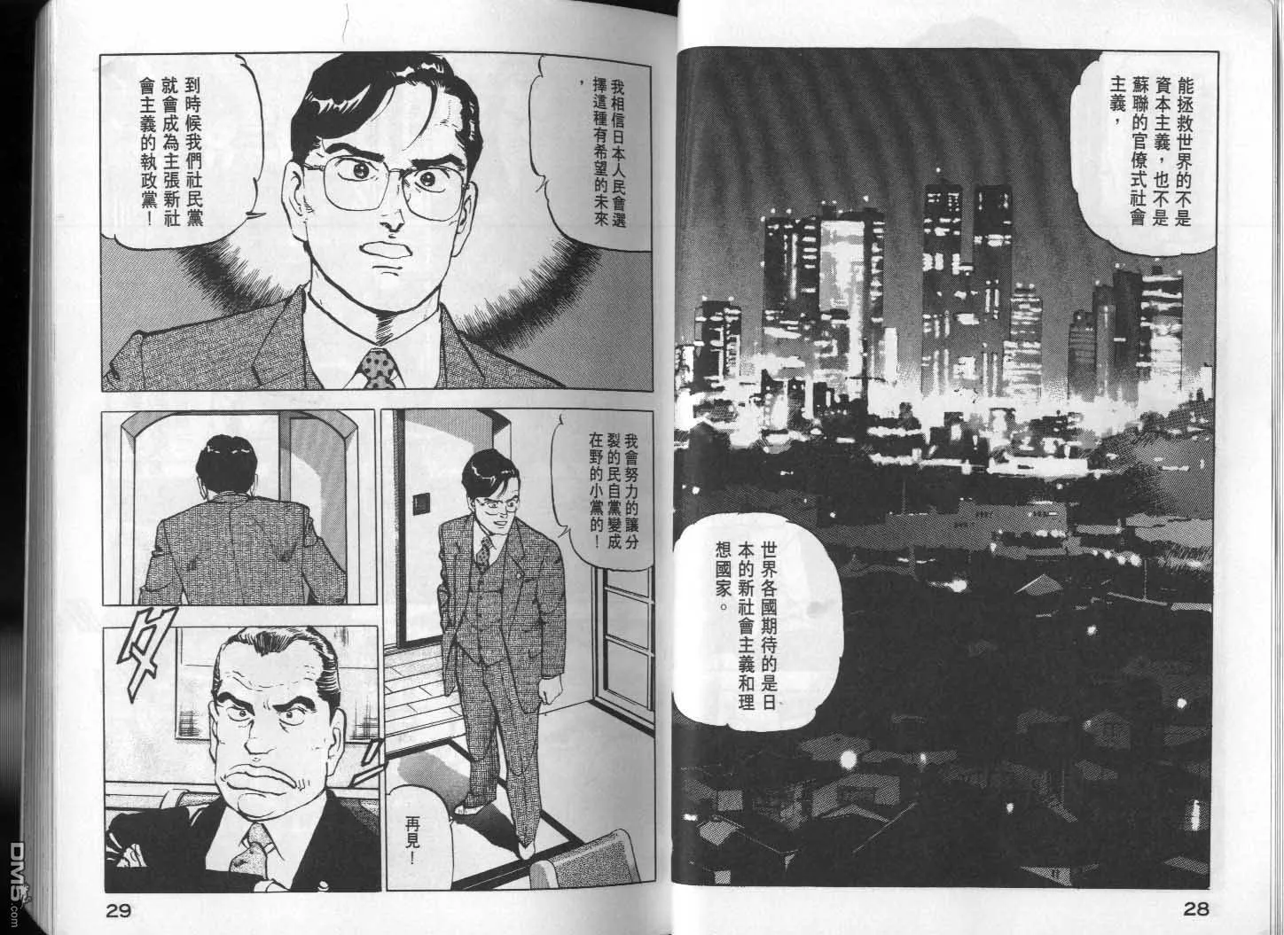 第12卷 第16页