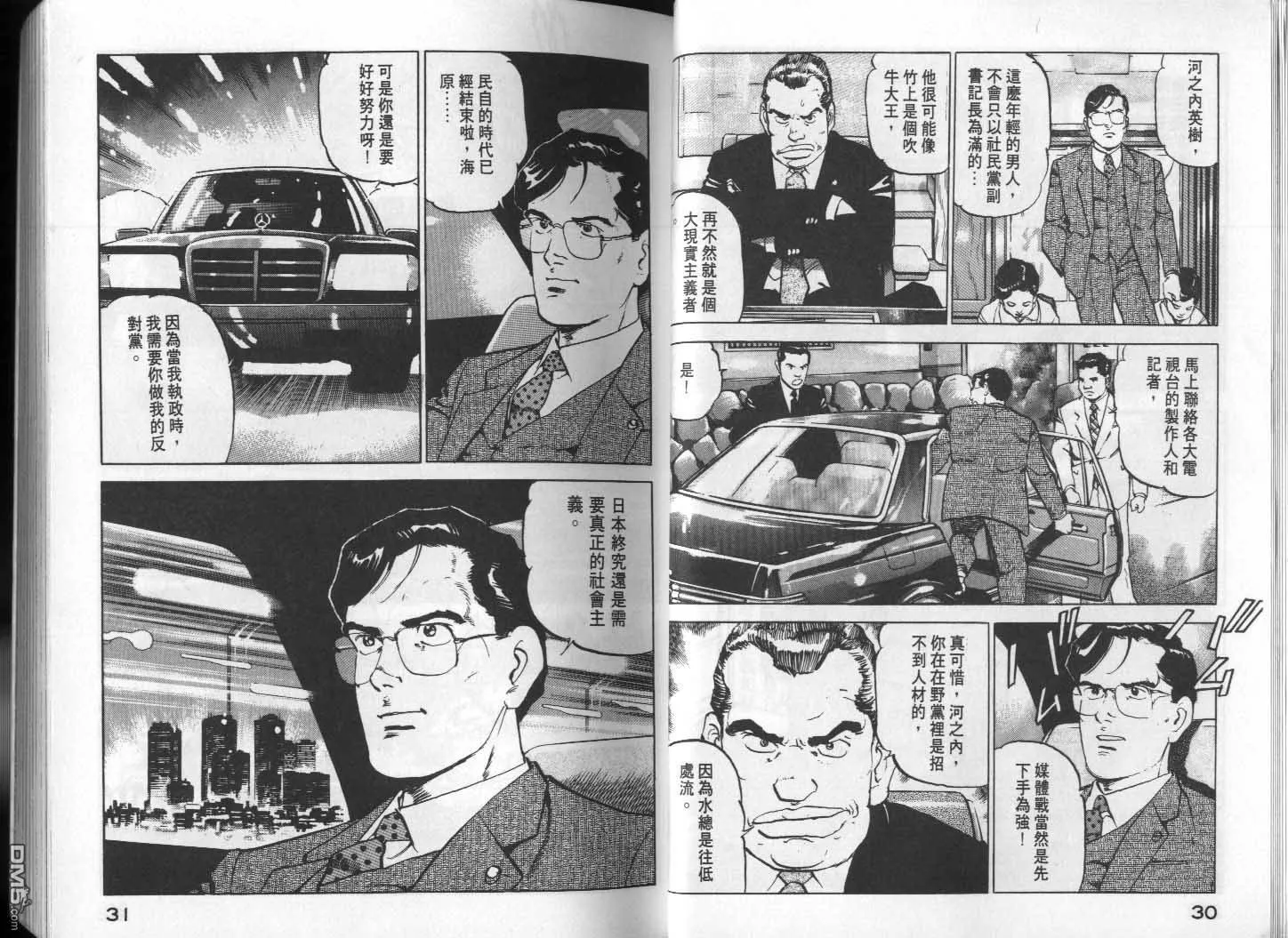 第12卷 第17页