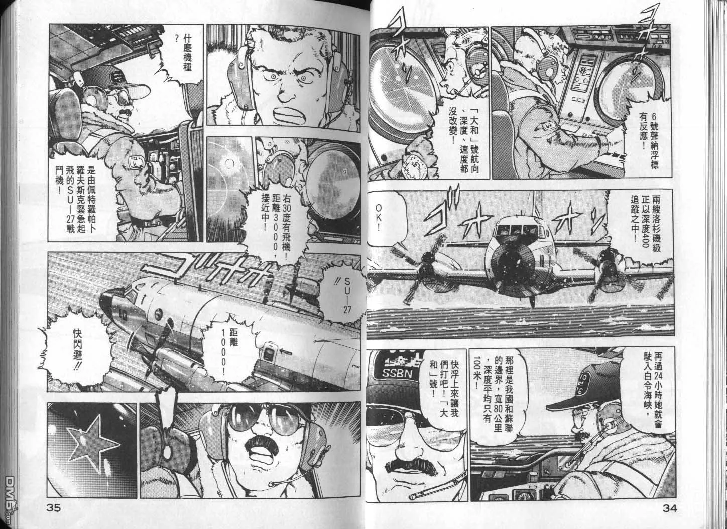 第12卷 第19页