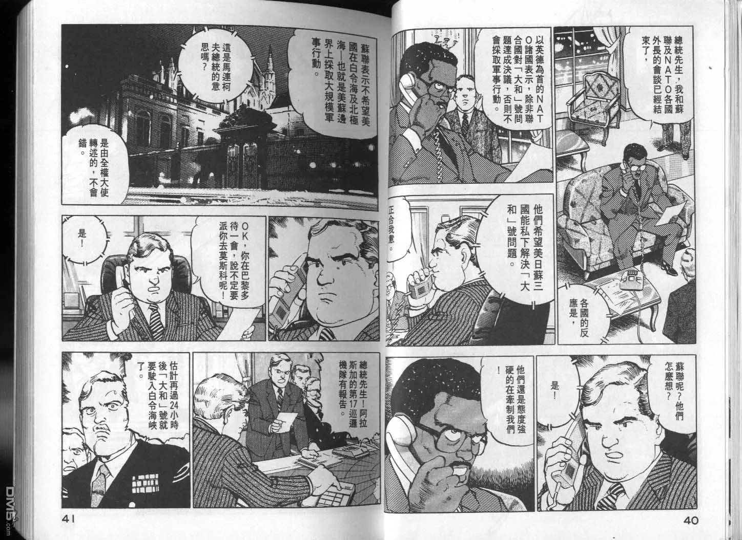 第12卷 第22页
