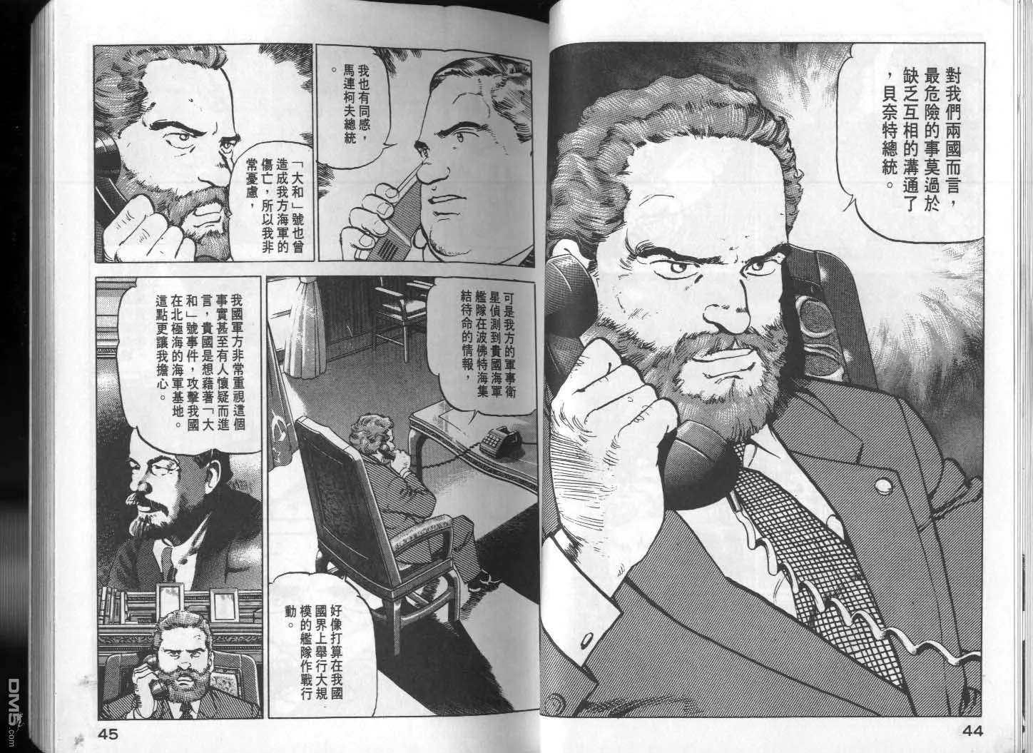 第12卷 第24页