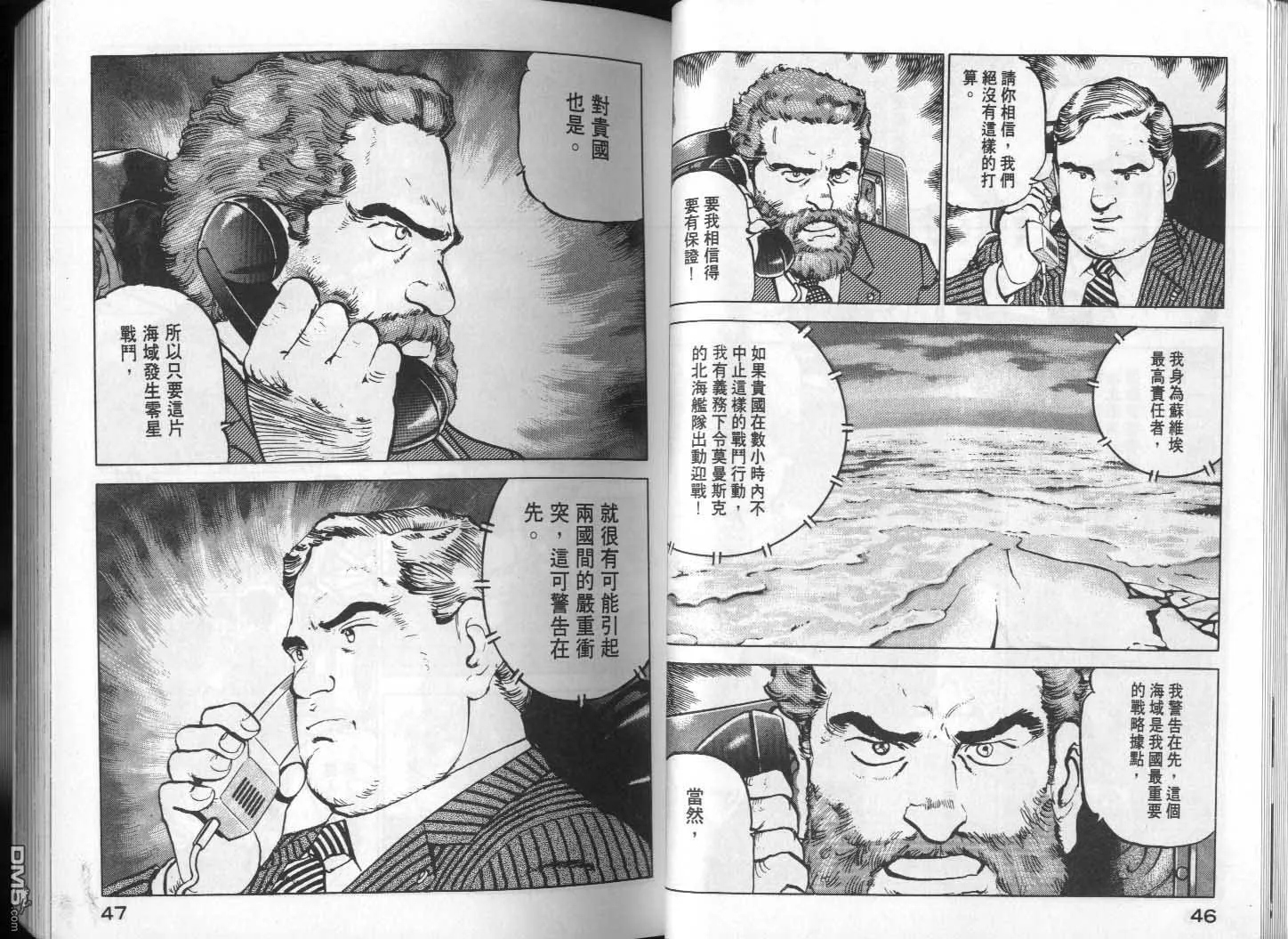 第12卷 第25页