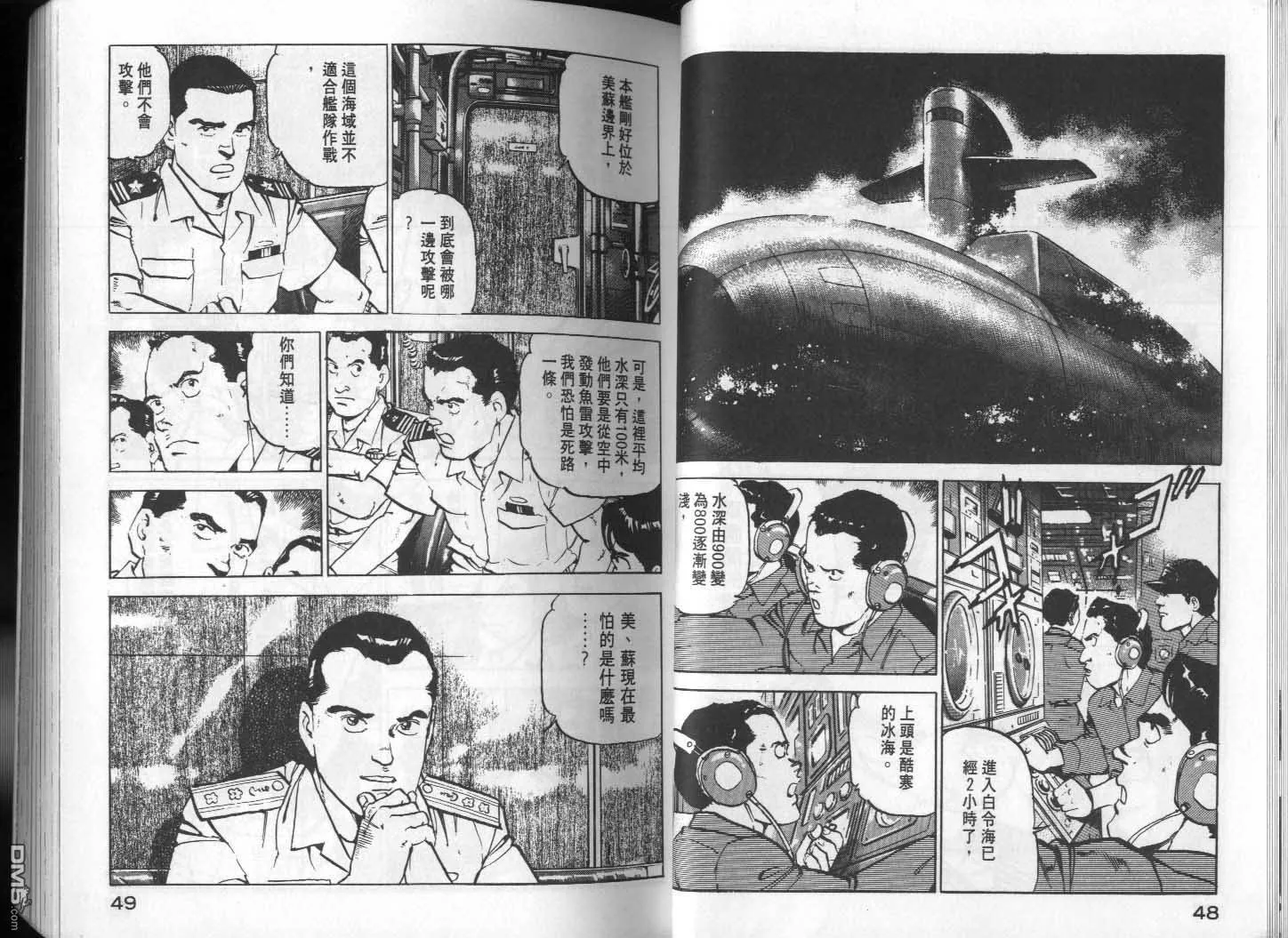 第12卷 第26页