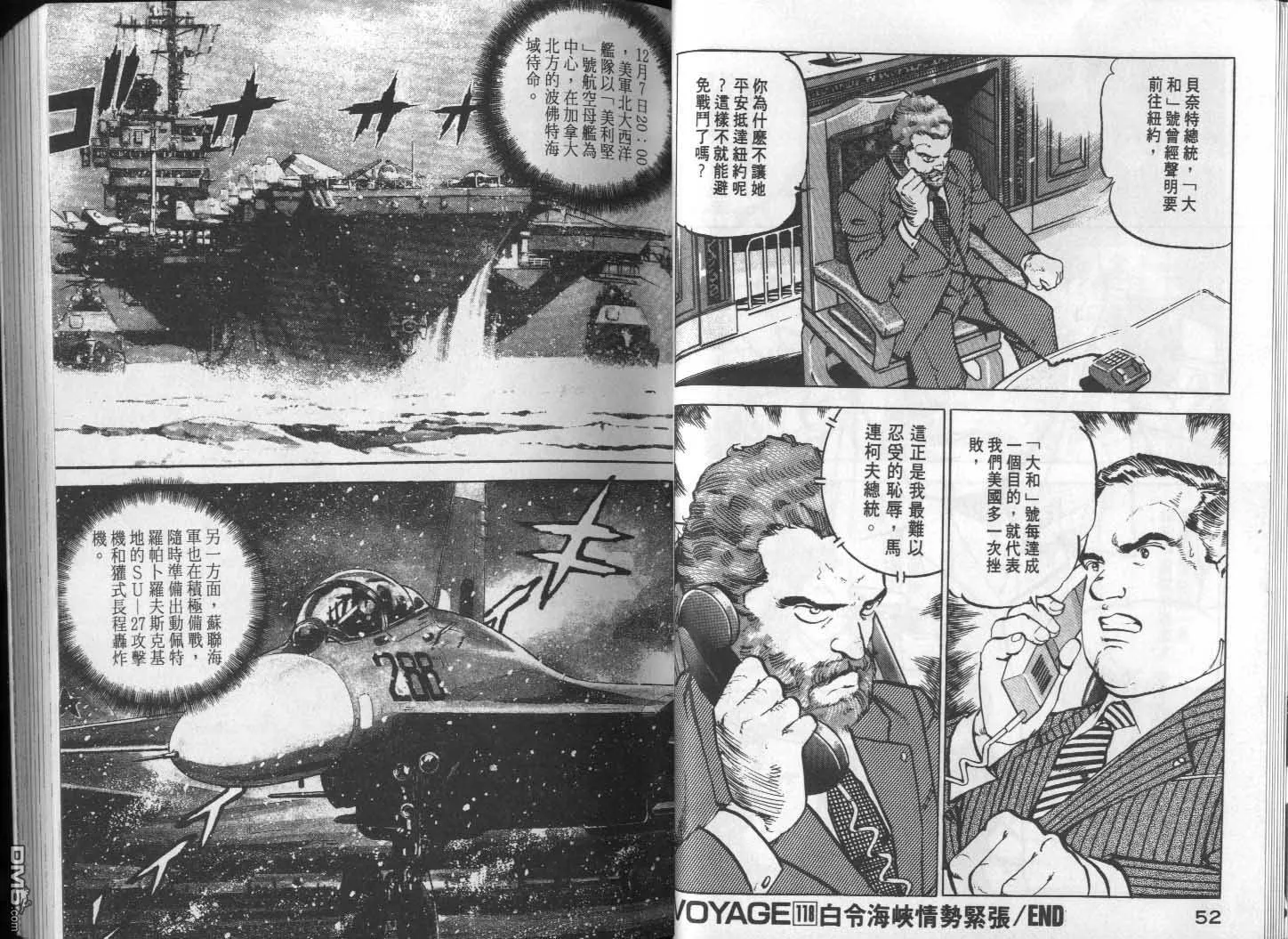 第12卷 第28页