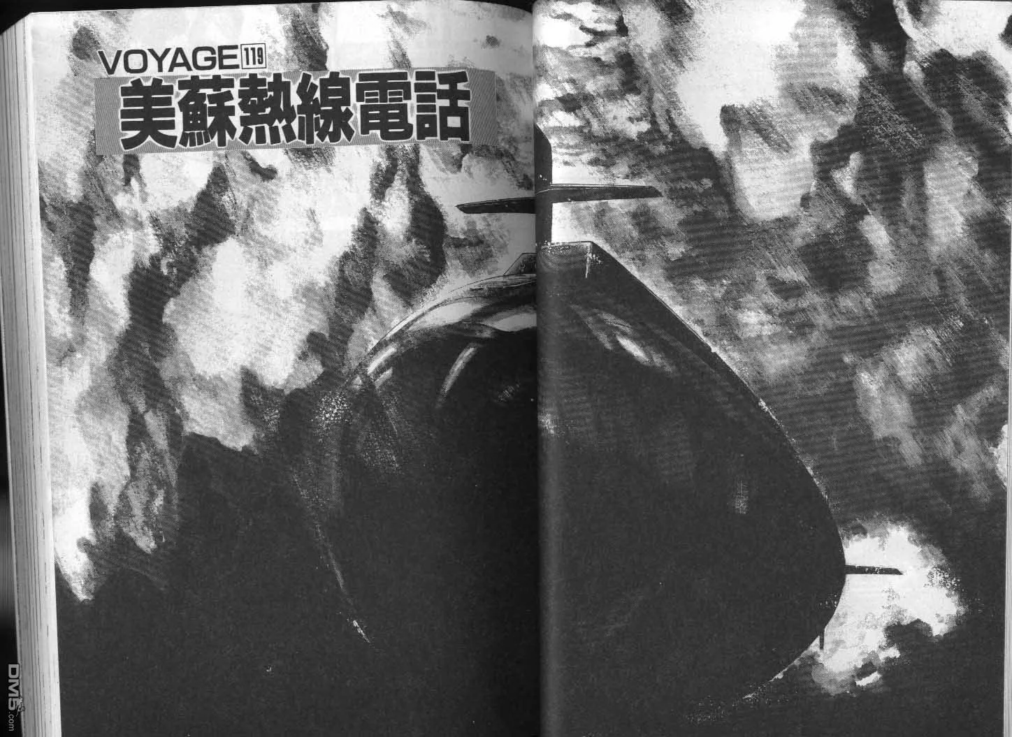 第12卷 第29页