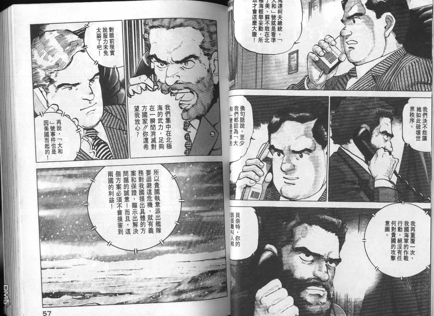第12卷 第30页